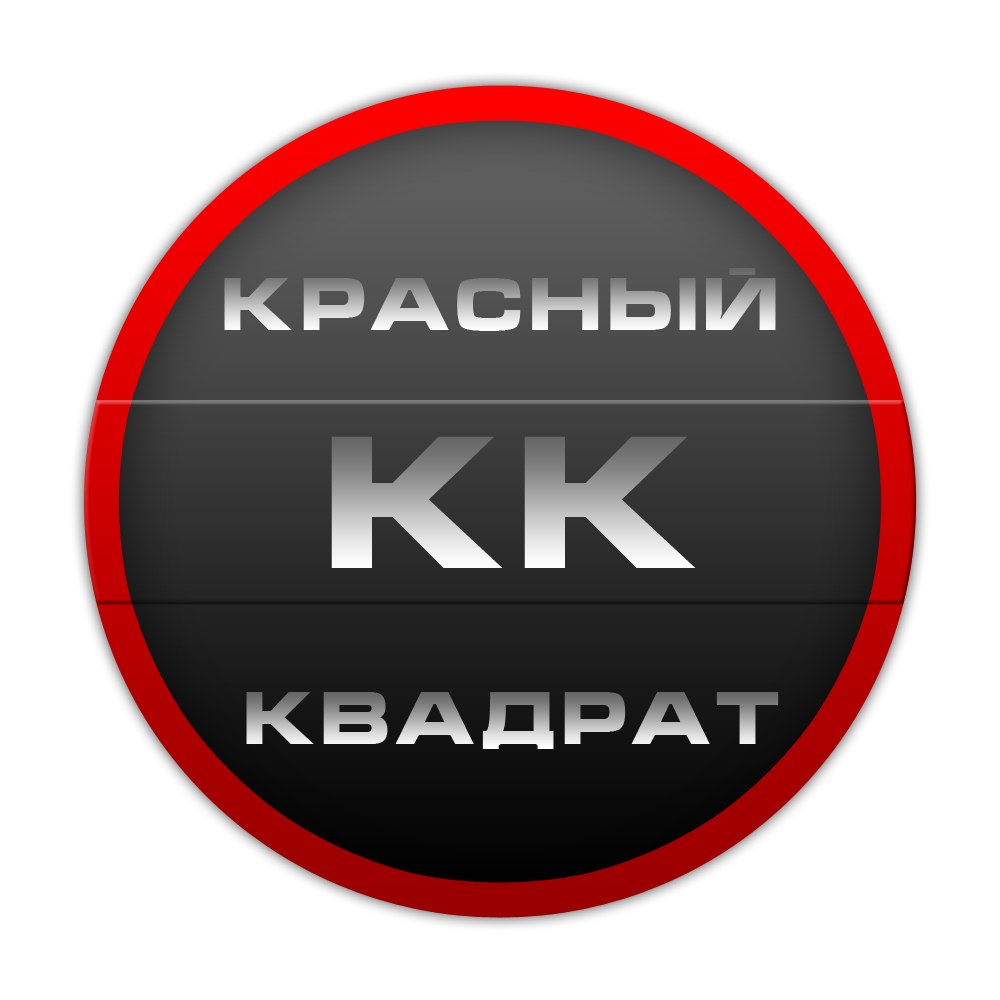 Портал кланов. Красный квадрат шины.